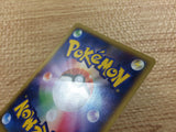 CC1610 Rainbow Energy Colorless E U XY1X 060/060 Pokemon Card TCG Japan