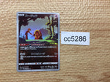 CC5286 Jynx Psychic CHR s11a 071/068 Pokemon Card TCG Japan