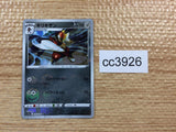 CC3926 Bisharp Metal C s11a 050/068 Pokemon Card TCG Japan