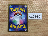 CC3926 Bisharp Metal C s11a 050/068 Pokemon Card TCG Japan