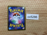 CC5286 Jynx Psychic CHR s11a 071/068 Pokemon Card TCG Japan