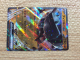 CC8506 Ting-Lu ex Fighting RR SV2D 049/071 Pokemon Card TCG Japan