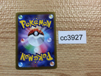 CC3927 Klinklang Metal C s11a 048/068 Pokemon Card TCG Japan