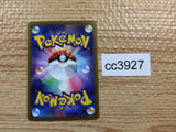 CC3927 Klinklang Metal C s11a 048/068 Pokemon Card TCG Japan