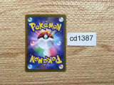 CD1387 Penny Su SAR SV1S 105/078 Pokemon Card TCG Japan