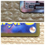 CD1387 Penny Su SAR SV1S 105/078 Pokemon Card TCG Japan