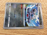 CC3927 Klinklang Metal C s11a 048/068 Pokemon Card TCG Japan