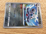 CC3927 Klinklang Metal C s11a 048/068 Pokemon Card TCG Japan