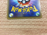 Kricketune V Bug - sI 014/414 Pokemon Card TCG Japan - CB4472
