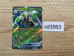 CD3563 Spidops ex RR SV1V 008/078 Pokemon Card TCG Japan