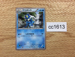 CC1613 Frogadier Water U XY1X 020/060 Pokemon Card TCG Japan