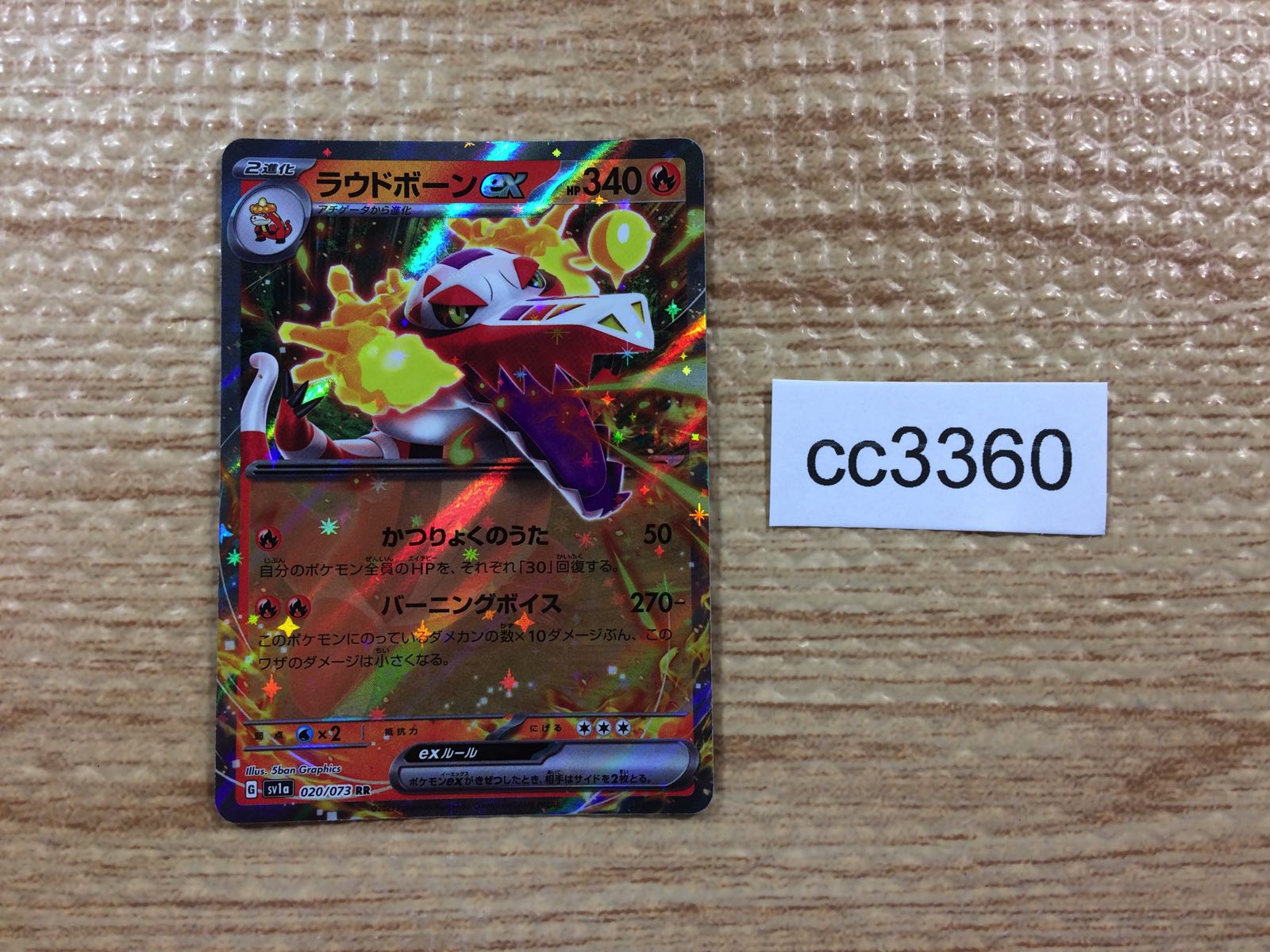 a02836_bc2720c0-afd4-46bb-9e93