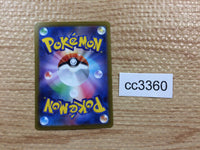 CC3360 Skeledirge ex Fire RR SV1a 020/073 Pokemon Card TCG