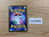 CC3360 Skeledirge ex Fire RR SV1a 020/073 Pokemon Card TCG Japan