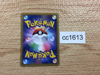 CC1613 Frogadier Water U XY1X 020/060 Pokemon Card TCG Japan