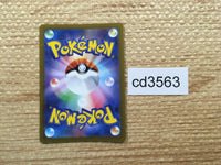 CD3563 Spidops ex RR SV1V 008/078 Pokemon Card TCG Japan