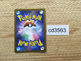 CD3563 Spidops ex RR SV1V 008/078 Pokemon Card TCG Japan