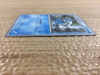 CC1613 Frogadier Water U XY1X 020/060 Pokemon Card TCG Japan