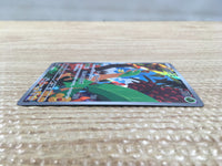 CD2956 Tropius AR SV1a 074/073 Pokemon Card TCG Japan