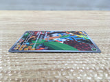 CD2956 Tropius AR SV1a 074/073 Pokemon Card TCG Japan
