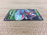 Kricketune V Bug - sI 014/414 Pokemon Card TCG Japan - CB4473