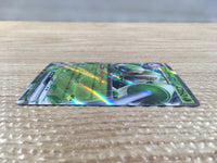 CD3563 Spidops ex RR SV1V 008/078 Pokemon Card TCG Japan