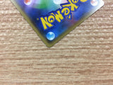 Kricketune V Bug - sI 014/414 Pokemon Card TCG Japan - CB4473