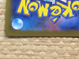CD3563 Spidops ex RR SV1V 008/078 Pokemon Card TCG Japan