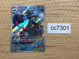 CC7301 Grafaiai Darkness AR SV2D 080/071 Pokemon Card TCG Japan