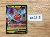 CB9215 Rotom V ElectricGhost - SP6 001/006 Pokemon Card TCG Japan