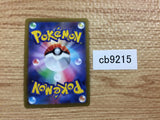 CB9215 Rotom V ElectricGhost - SP6 001/006 Pokemon Card TCG Japan