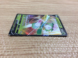 CC1077 Hisuian Lilligant V Grass RR s10D 007/067 Pokemon Card TCG Japan