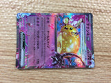 CC3361 Dedenne ex Psychic RR SV1a 038/073 Pokemon Card TCG Japan