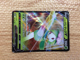 CC1077 Hisuian Lilligant V Grass RR s10D 007/067 Pokemon Card TCG Japan