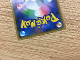 Kricketune V Bug - sI 014/414 Pokemon Card TCG Japan - CB4474