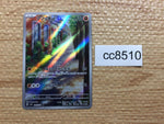 cc8510 Sudowoodo Fighting AR SV2P 080/071 Pokemon Card TCG Japan