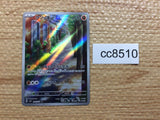 CC8510 Sudowoodo Fighting AR SV2P 080/071 Pokemon Card TCG Japan