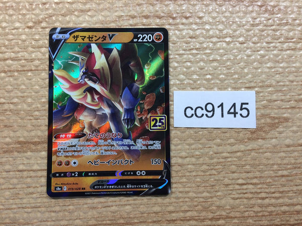 cc9145 Zamazenta V Fighting RR s8a 019/028 Pokemon Card TCG Japan