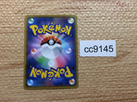 cc9145 Zamazenta V Fighting RR s8a 019/028 Pokemon Card TCG Japan