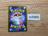 CC5980 Larvitar RockGround AR SV3 114/108 Pokemon Card TCG Japan