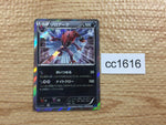 CC1616 Zoroark Darkness R XY1X 038/060 Pokemon Card TCG Japan