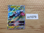 CC1079 Magnezone VSTAR ElectricSteel	 RRR S10A 017/071 Pokemon Card TCG Japan