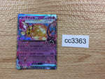 cc3363 Dedenne ex Psychic RR SV1a 038/073 Pokemon Card TCG Japan
