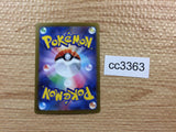 cc3363 Dedenne ex Psychic RR SV1a 038/073 Pokemon Card TCG Japan