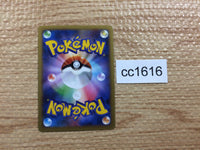 CC1616 Zoroark Darkness R XY1X 038/060 Pokemon Card TCG Japan