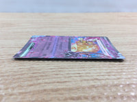 cc3363 Dedenne ex Psychic RR SV1a 038/073 Pokemon Card TCG Japan