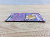 cc3363 Dedenne ex Psychic RR SV1a 038/073 Pokemon Card TCG Japan