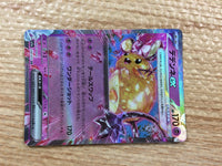 cc3363 Dedenne ex Psychic RR SV1a 038/073 Pokemon Card TCG Japan