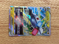 CC1079 Magnezone VSTAR ElectricSteel	 RRR S10A 017/071 Pokemon Card TCG Japan