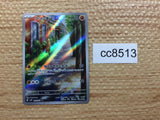 CC8513 Sudowoodo Fighting AR SV2P 080/071 Pokemon Card TCG Japan